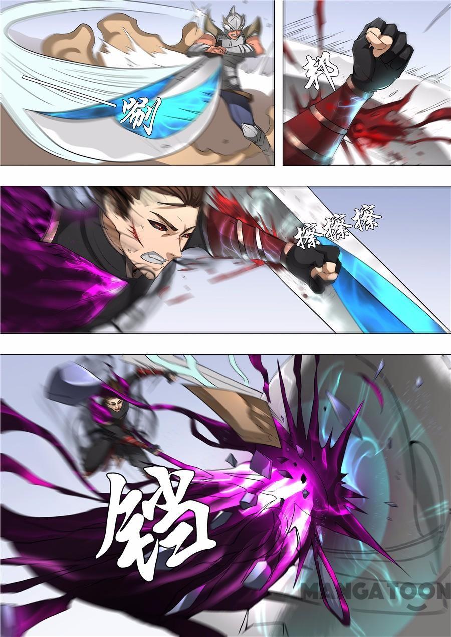 Tang Yin Zai Yi Jie Chapter 122 Gambar 3