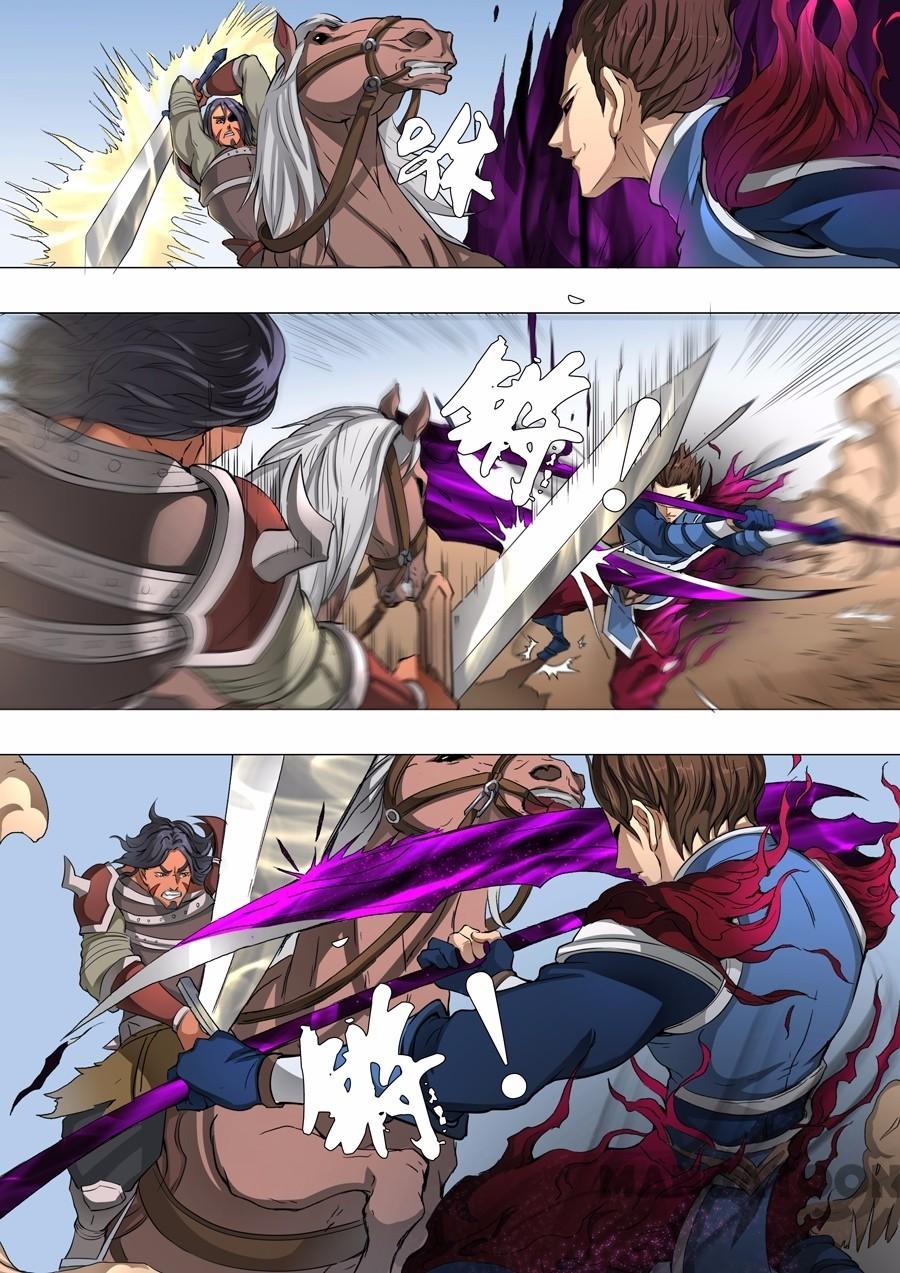 Manhua Tang Yin Zai Yi Jie Chapter 107 gambar nomor 2