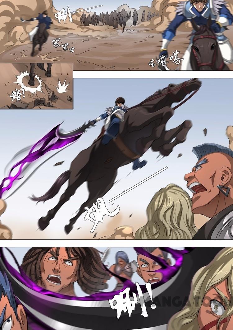 Tang Yin Zai Yi Jie Chapter 105 Gambar 5