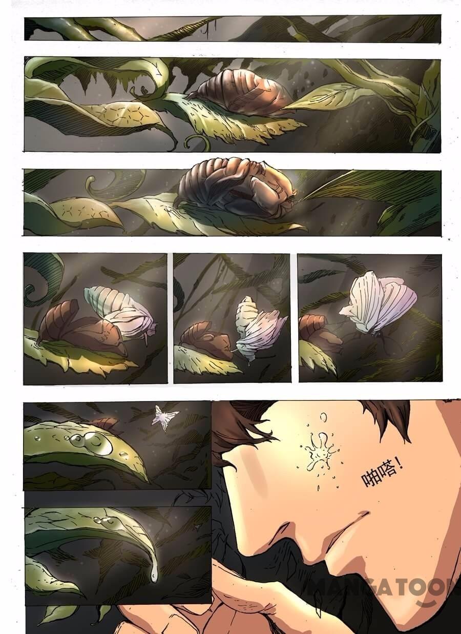 Komik Tang Yin Zai Yi Jie Chapter 002 gambar nomor 1