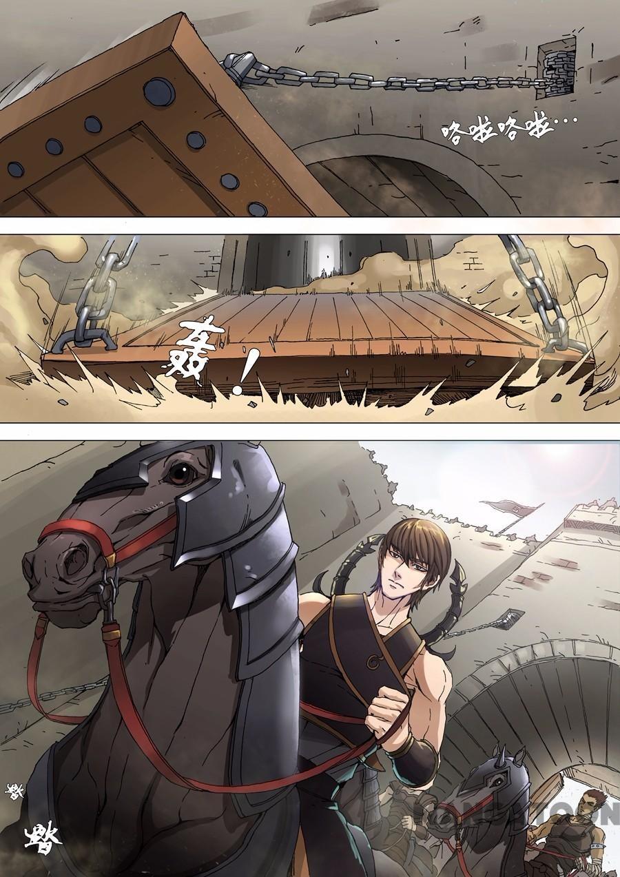 Tang Yin Zai Yi Jie Chapter 071 Gambar 3