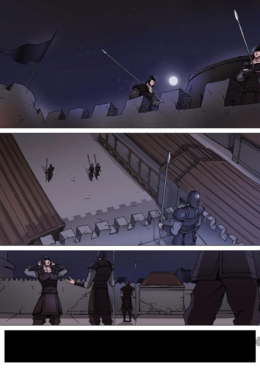 Tang Yin Zai Yi Jie Chapter 070 Gambar 6