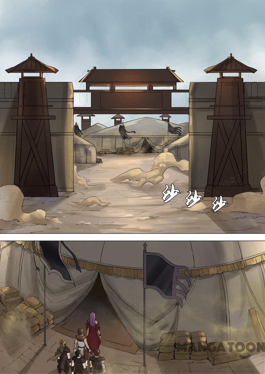 Tang Yin Zai Yi Jie Chapter 055 Gambar 6