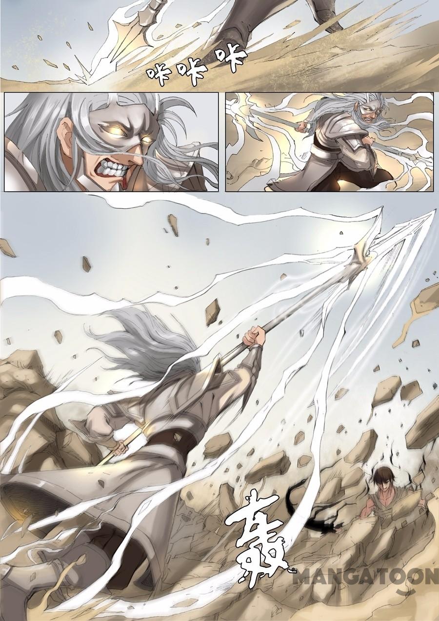 Tang Yin Zai Yi Jie Chapter 049 Gambar 6