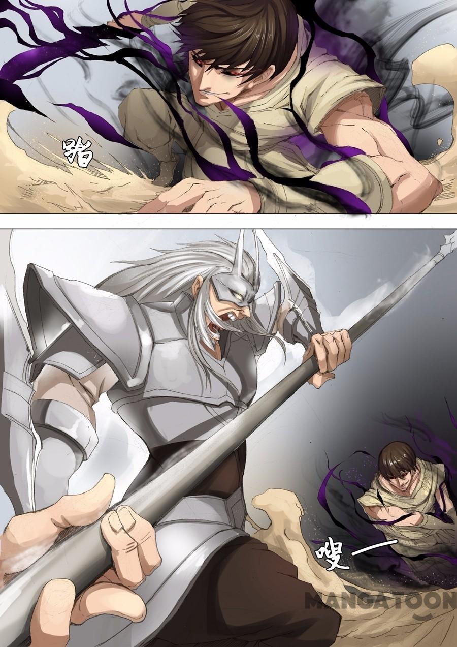 Tang Yin Zai Yi Jie Chapter 049 Gambar 3