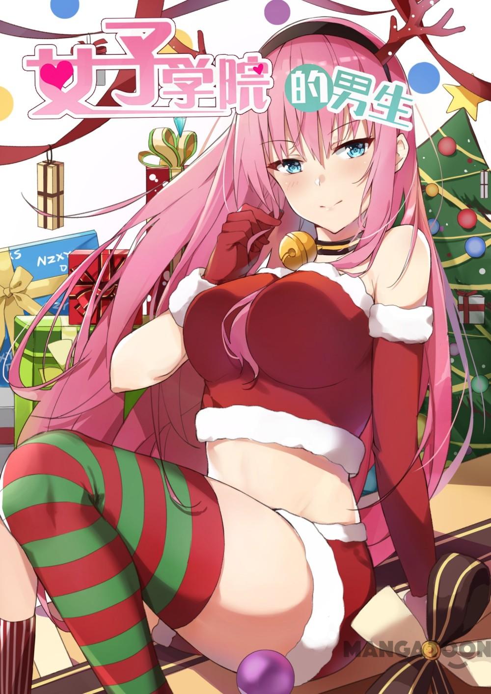 The Boy in the All-Girls School Chapter 309 Gambar 12