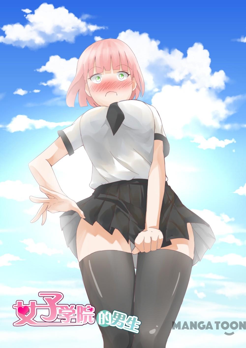 Komik The Boy in the All-Girls School Chapter 206 gambar nomor 1