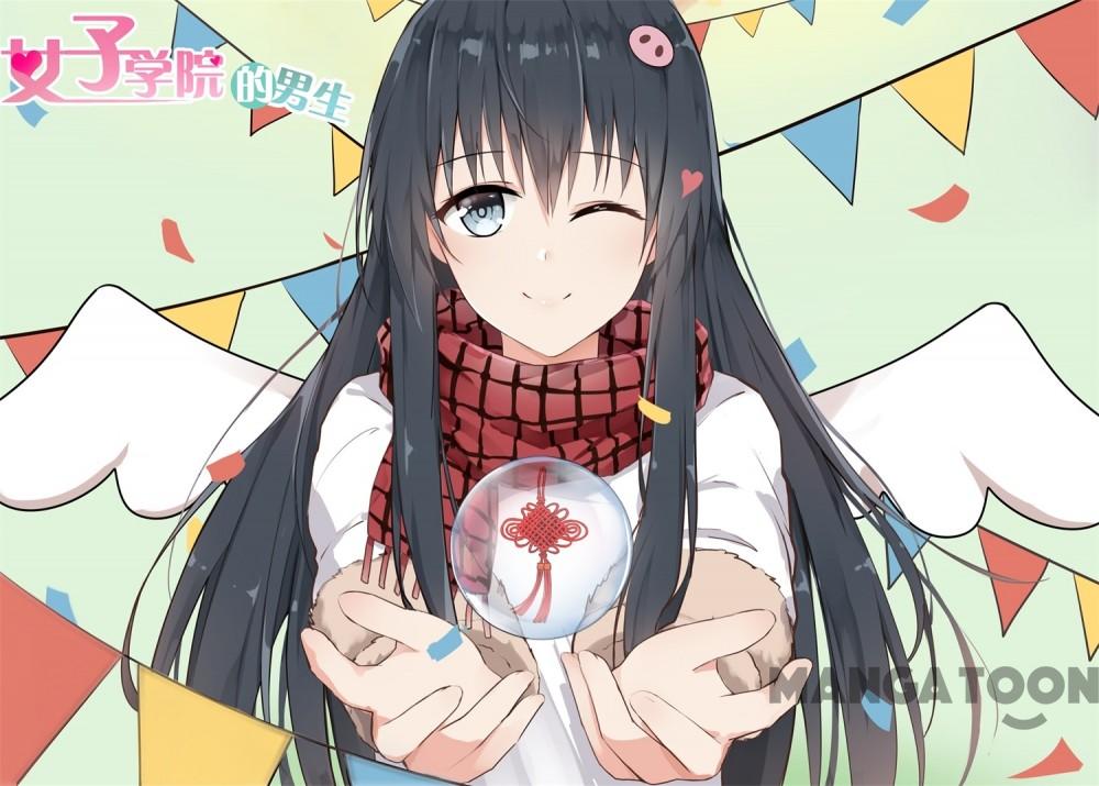 Komik The Boy in the All-Girls School Chapter 201 gambar nomor 1