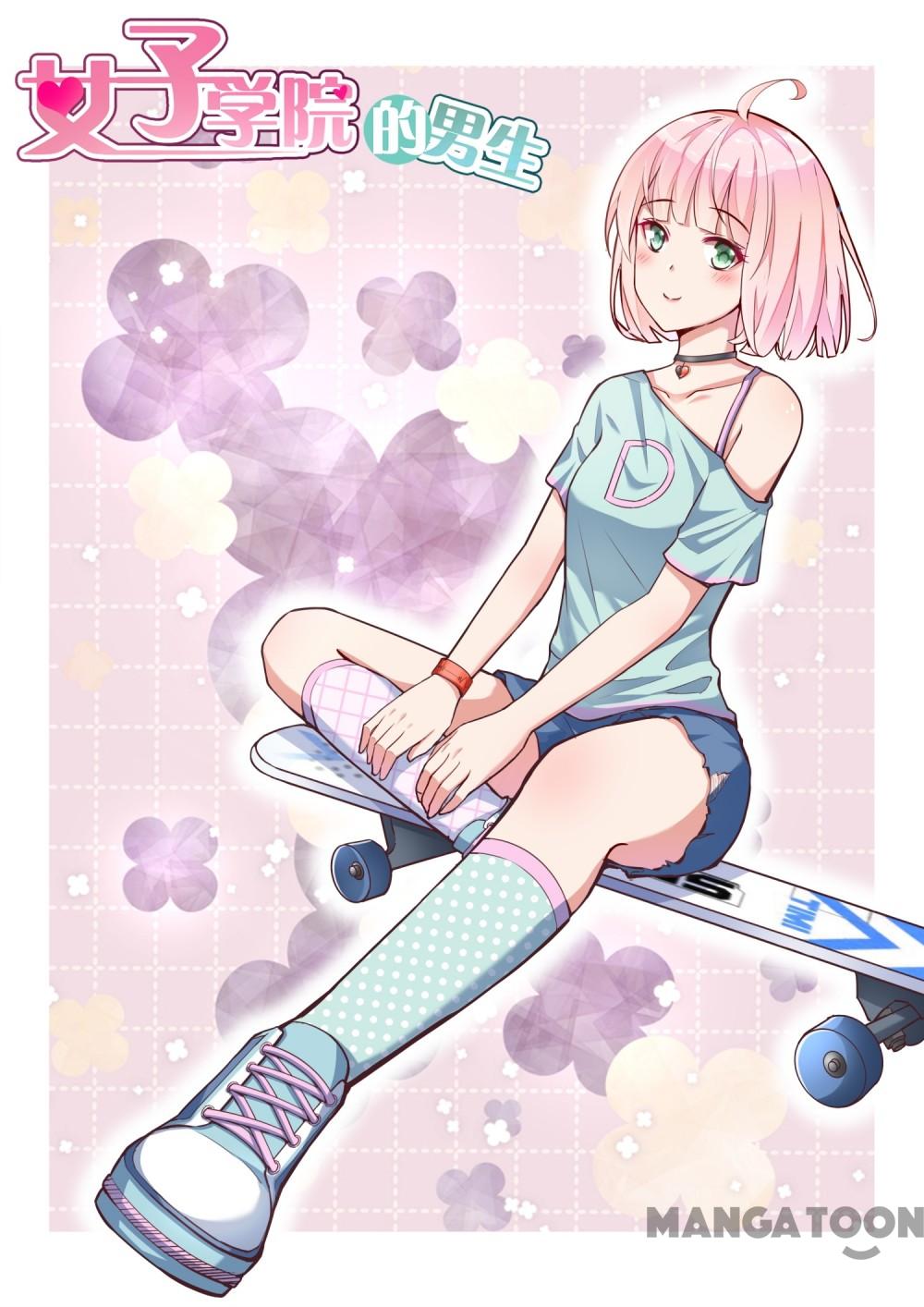 Komik The Boy in the All-Girls School Chapter 270 gambar nomor 1