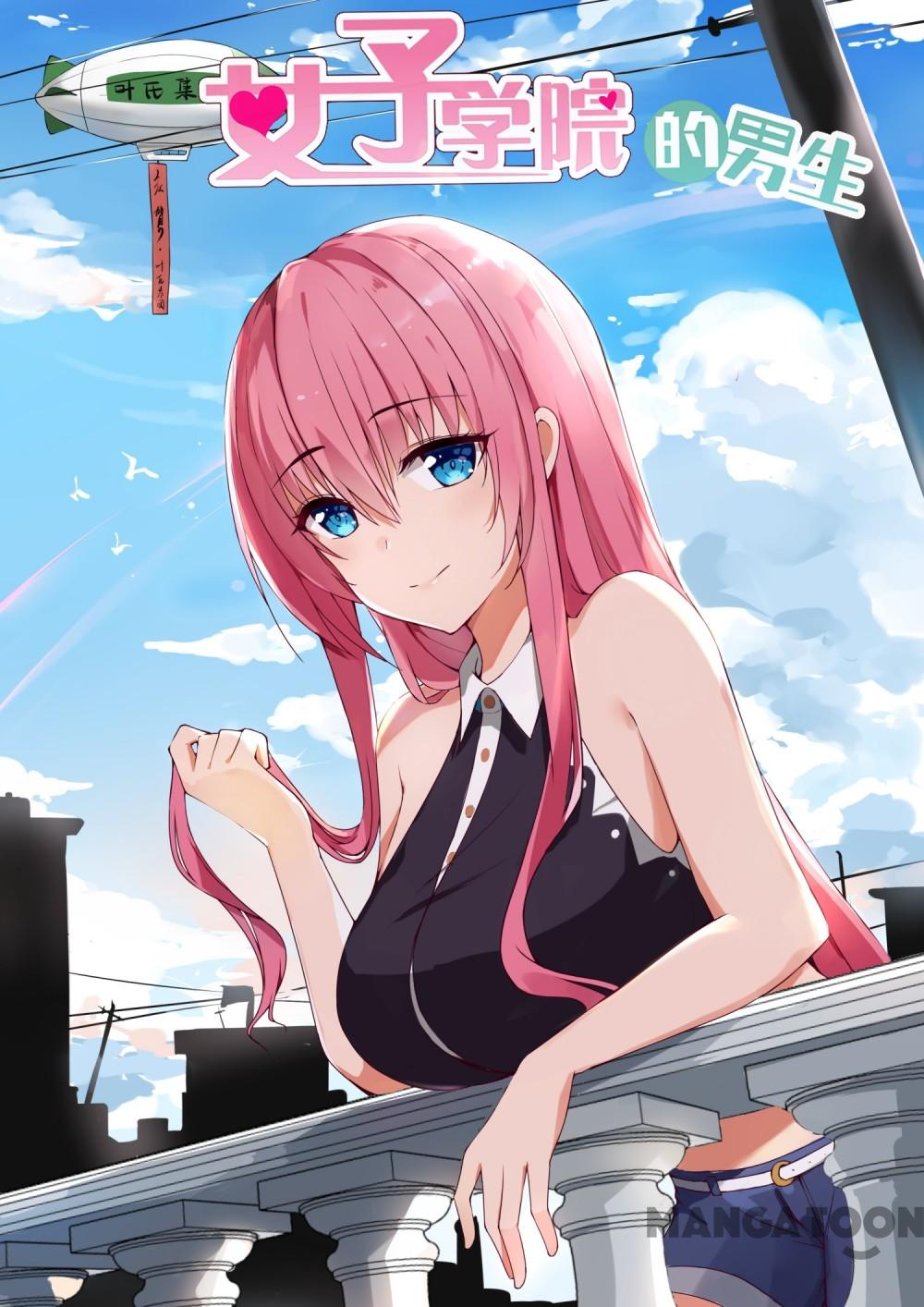 Komik The Boy in the All-Girls School Chapter 262 gambar nomor 1