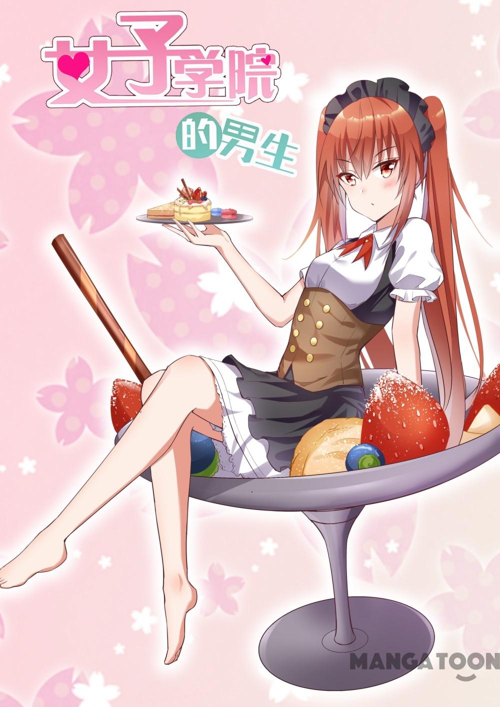 Komik The Boy in the All-Girls School Chapter 257 gambar nomor 1