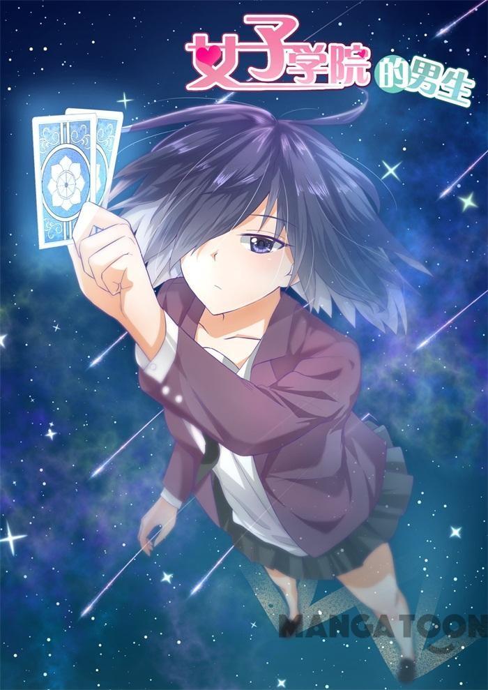 Komik The Boy in the All-Girls School Chapter 159 gambar nomor 1