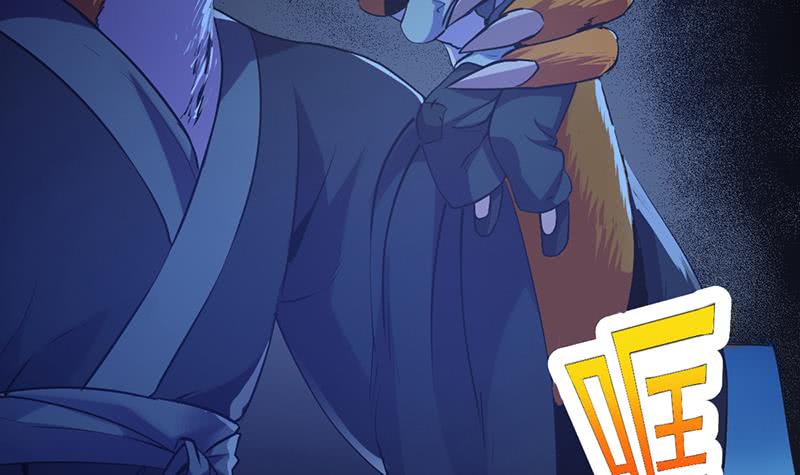 The Immortal Devil Emperor Chapter 32 Gambar 41