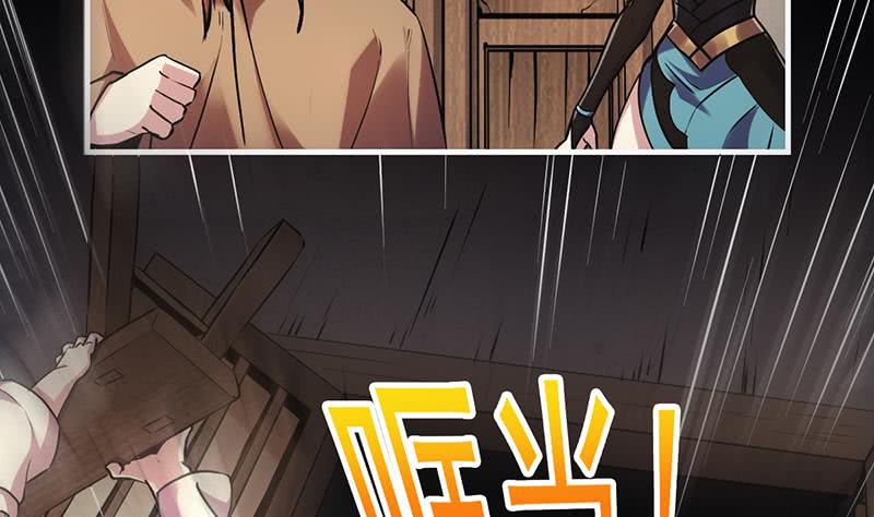 The Immortal Devil Emperor Chapter 32 Gambar 9