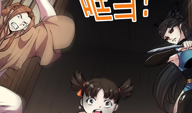 The Immortal Devil Emperor Chapter 32 Gambar 10