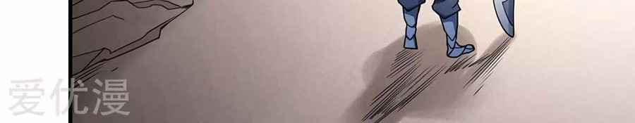 God of Martial Arts Chapter 113.2 Gambar 23