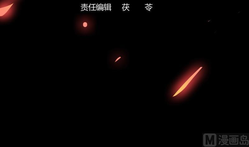 The Immortal Devil Emperor Chapter 40 Gambar 4