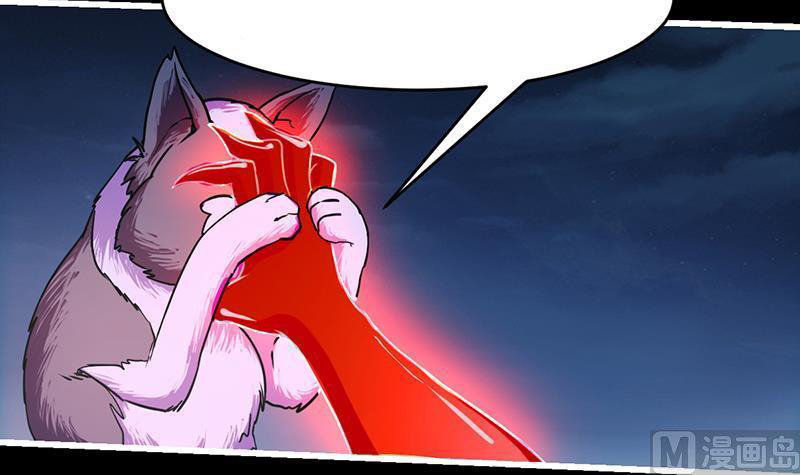 The Immortal Devil Emperor Chapter 40 Gambar 31