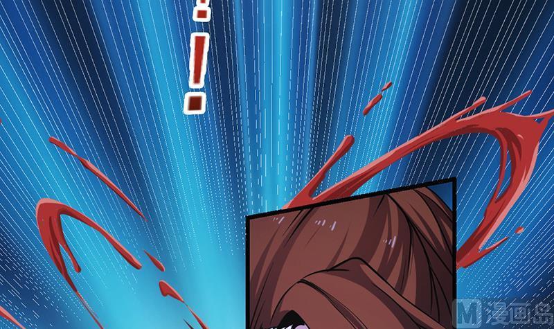 The Immortal Devil Emperor Chapter 36 Gambar 37