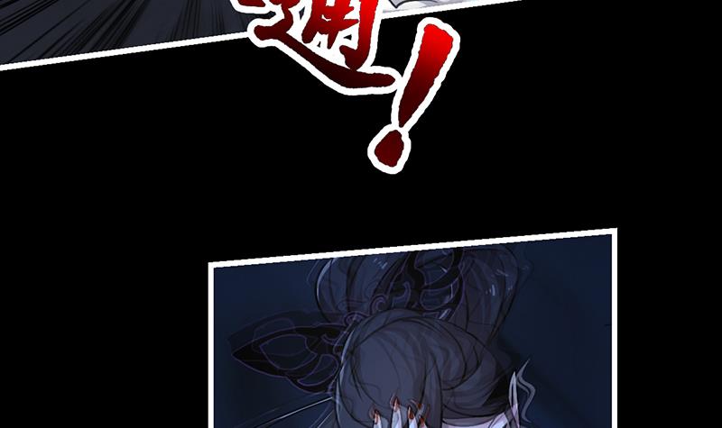 The Immortal Devil Emperor Chapter 34 Gambar 13