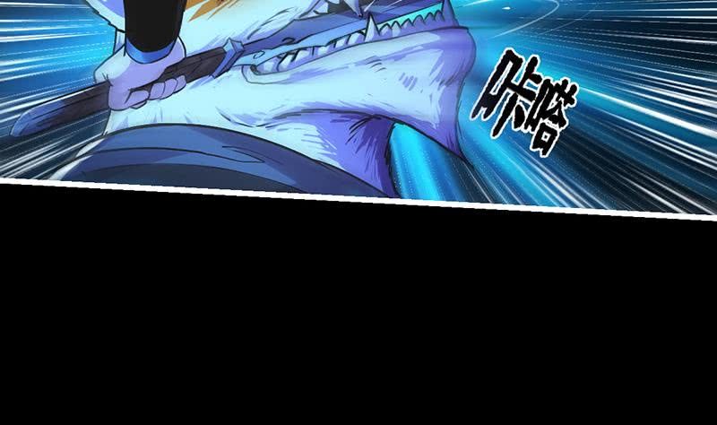 The Immortal Devil Emperor Chapter 33 Gambar 18