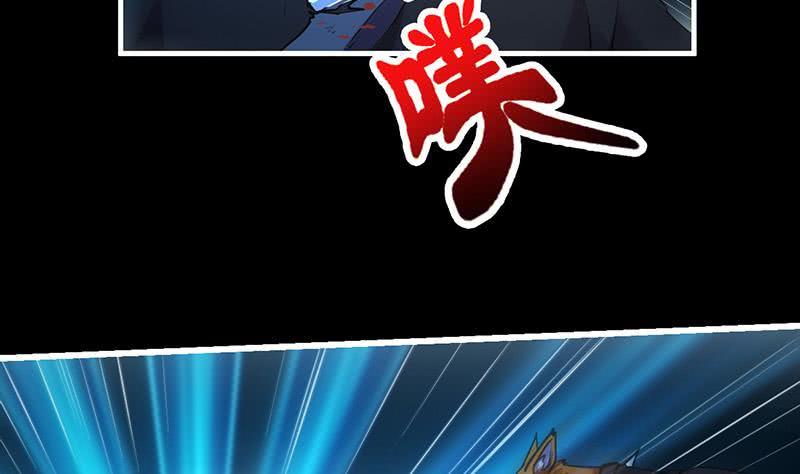 The Immortal Devil Emperor Chapter 33 Gambar 24