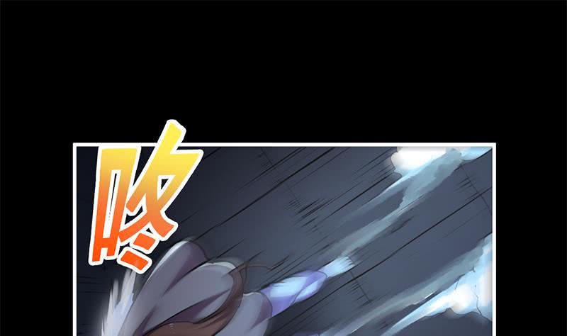 The Immortal Devil Emperor Chapter 33 Gambar 29