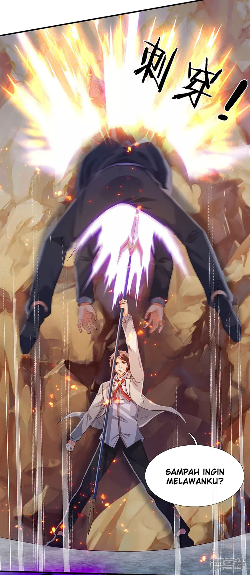 Wan Gu Shen Wang Chapter 132 Gambar 9