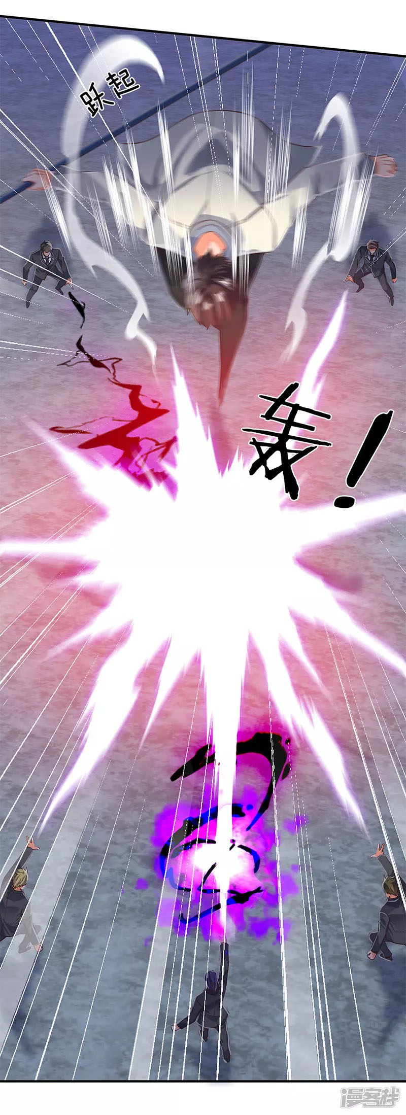 Wan Gu Shen Wang Chapter 132 Gambar 13