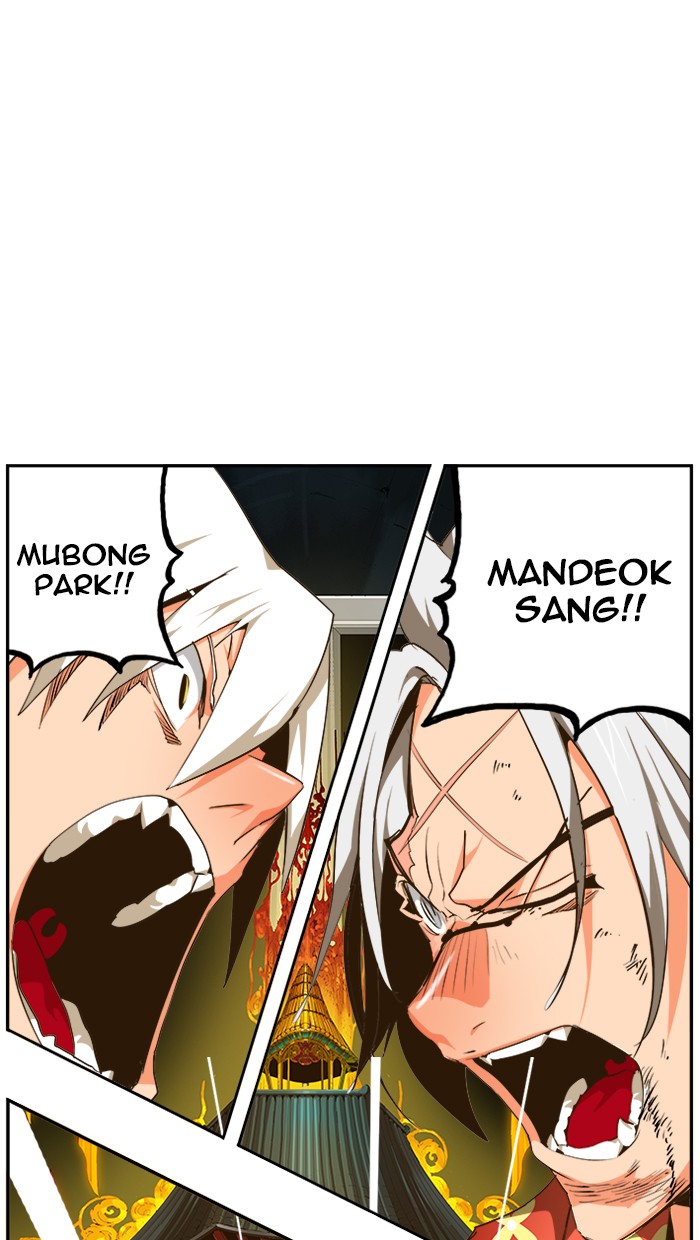 The God of High School Chapter 464 Gambar 98