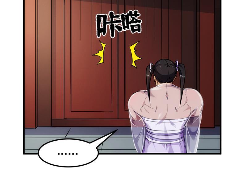 The Immortal Devil Emperor Chapter 49 Gambar 17