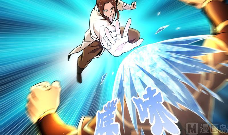 The Immortal Devil Emperor Chapter 49 Gambar 25