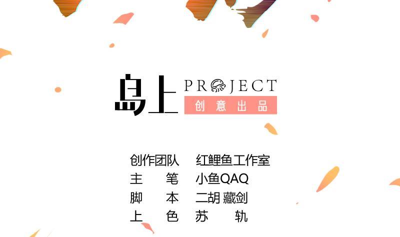 The Immortal Devil Emperor Chapter 49 Gambar 3