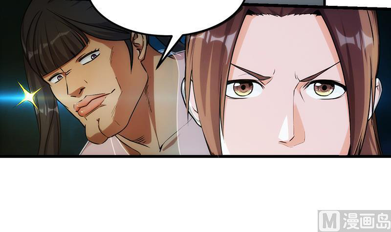 The Immortal Devil Emperor Chapter 49 Gambar 34