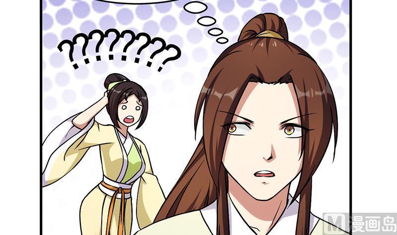 The Immortal Devil Emperor Chapter 48 Gambar 25