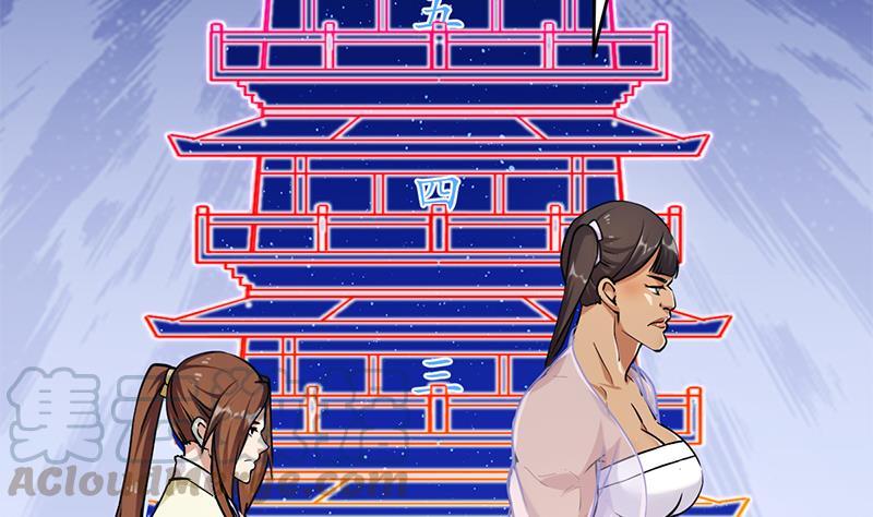 The Immortal Devil Emperor Chapter 48 Gambar 32