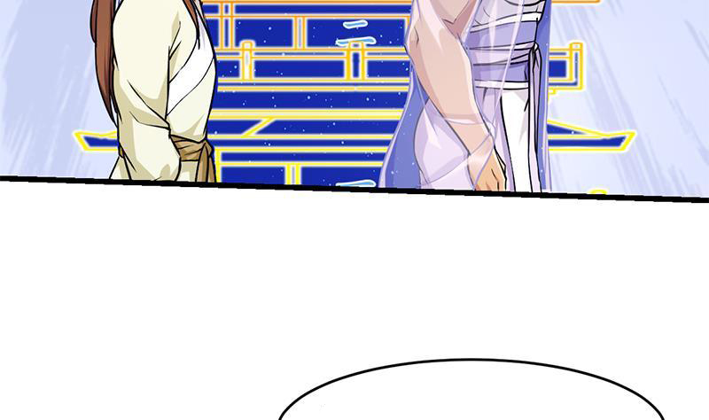 The Immortal Devil Emperor Chapter 48 Gambar 33