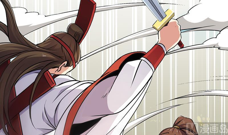 The Immortal Devil Emperor Chapter 45 Gambar 40