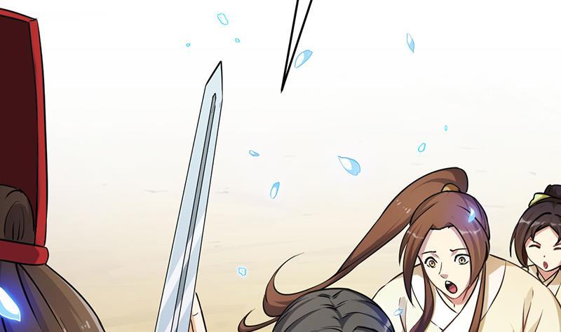 The Immortal Devil Emperor Chapter 45 Gambar 45