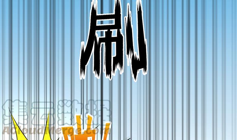 The Immortal Devil Emperor Chapter 45 Gambar 12