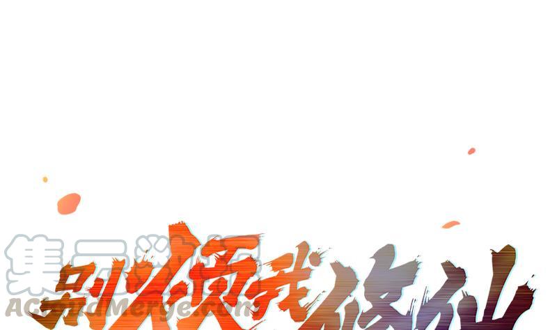 Manhua The Immortal Devil Emperor Chapter 45 gambar nomor 2