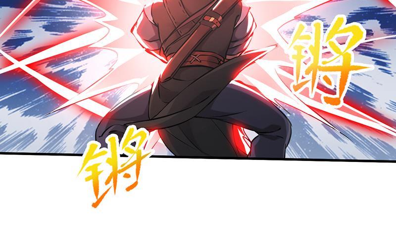The Immortal Devil Emperor Chapter 45 Gambar 21