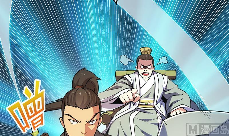 The Immortal Devil Emperor Chapter 44 Gambar 43