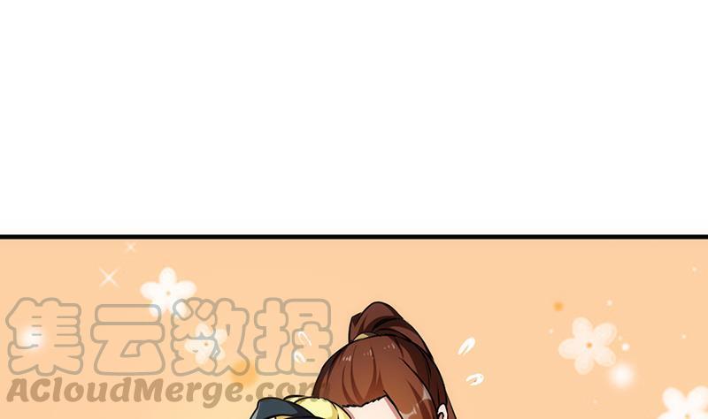 The Immortal Devil Emperor Chapter 44 Gambar 12