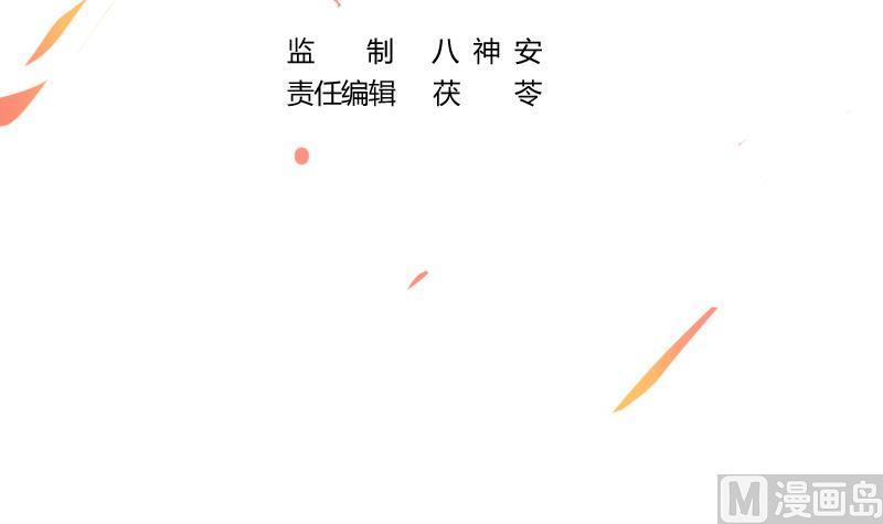 The Immortal Devil Emperor Chapter 43 Gambar 4