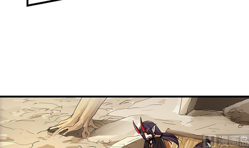 The Immortal Devil Emperor Chapter 43 Gambar 10