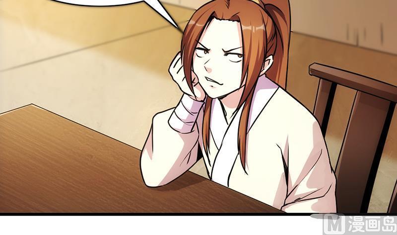 The Immortal Devil Emperor Chapter 43 Gambar 25