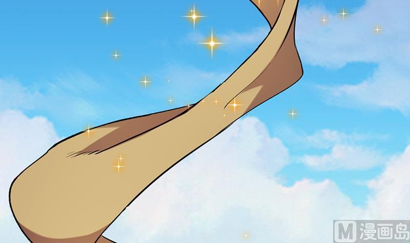 The Immortal Devil Emperor Chapter 42 Gambar 40