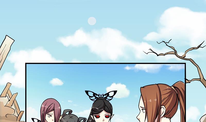 The Immortal Devil Emperor Chapter 42 Gambar 23