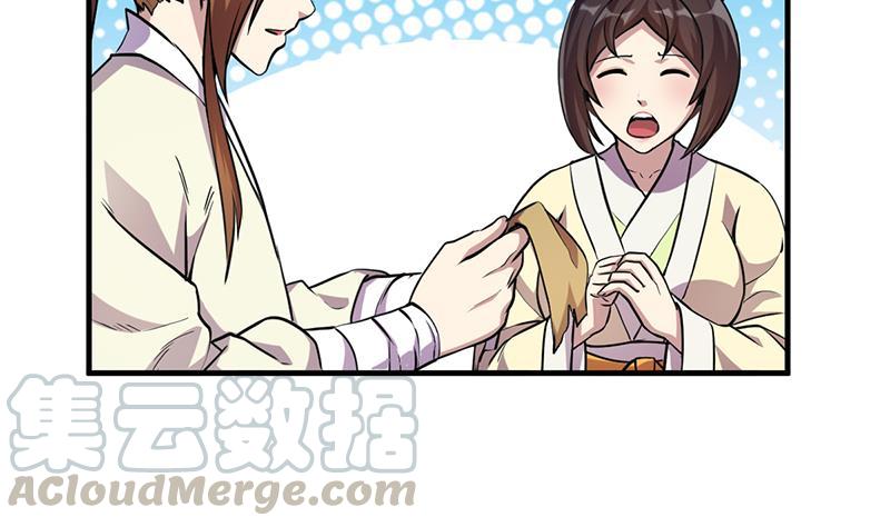 The Immortal Devil Emperor Chapter 42 Gambar 32